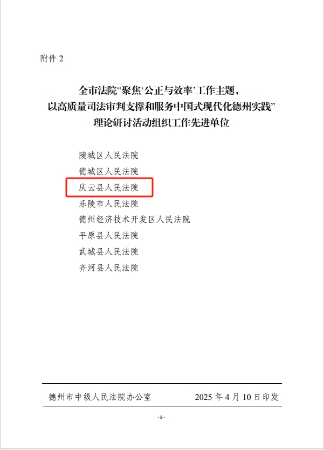 微信截图_20250415142226